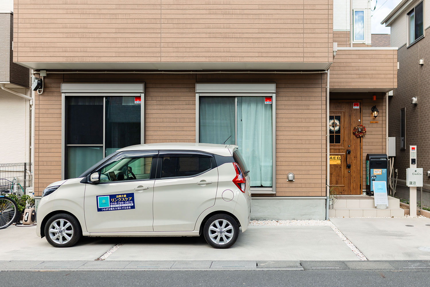 リンクスケアのスタッフ集合