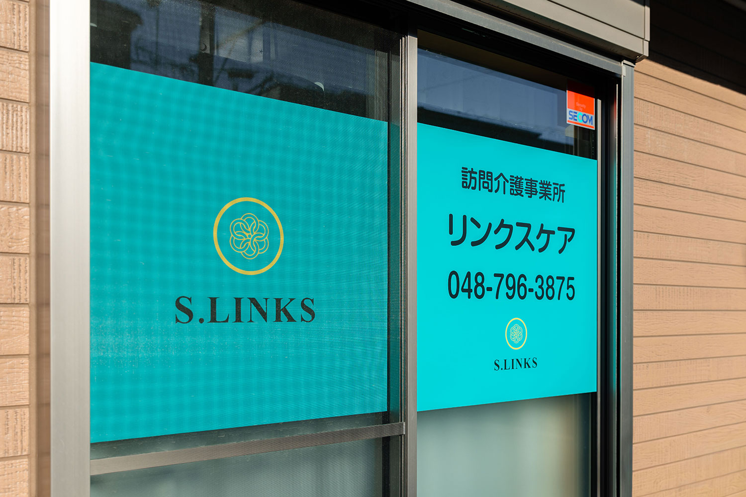 リンクスケアのスタッフ集合