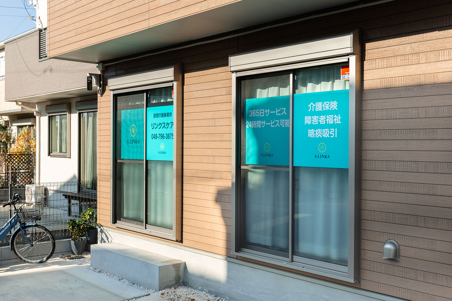 リンクスケアのスタッフ集合